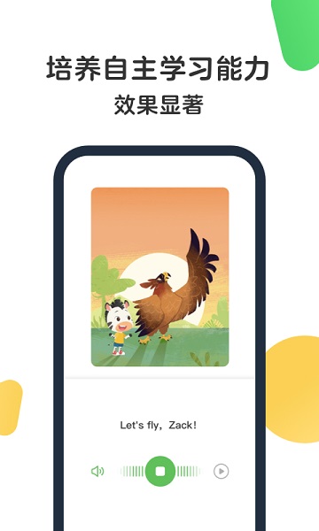 斑马百科appapp最新版下载