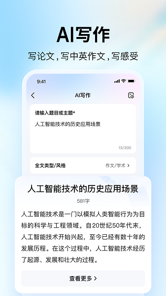 大学搜题酱最新版app安卓版