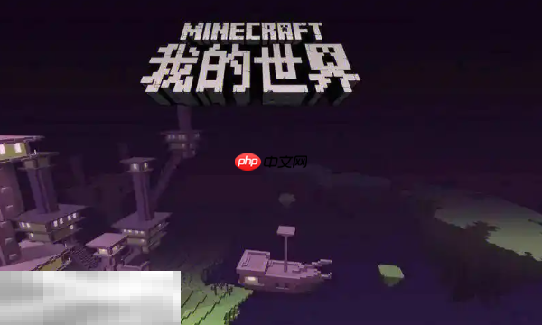 我的世界探险家地图怎么获取 探险家地图作用介绍