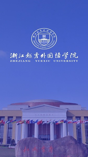 我的越秀最新版安卓app下载