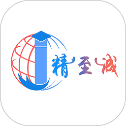 精准点课软件2025版本下载安装