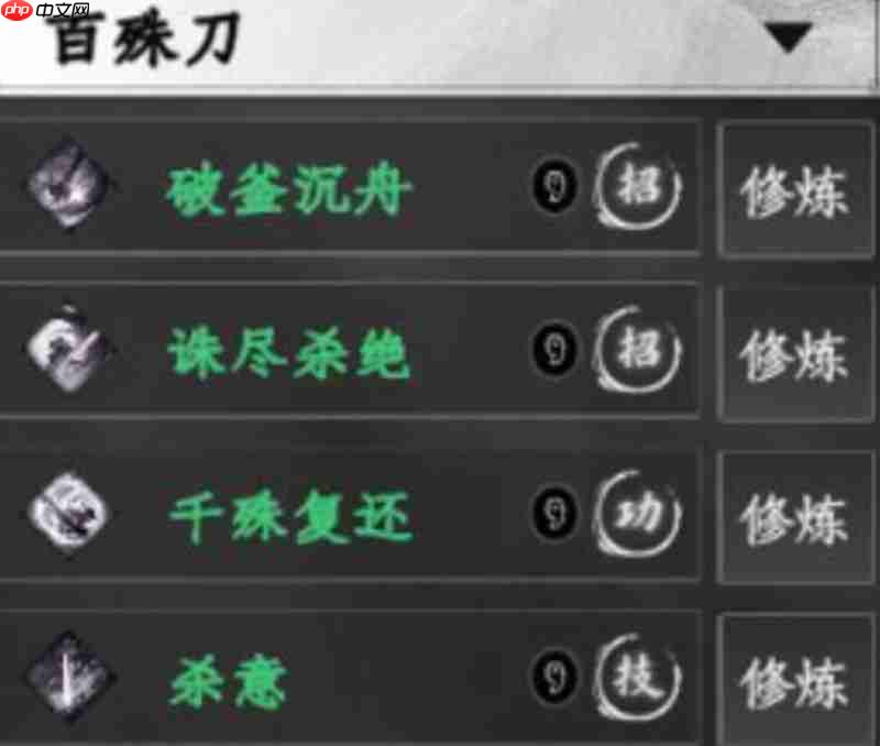 下一站江湖2百殊刀怎么获得 百殊刀获取方法流程攻略