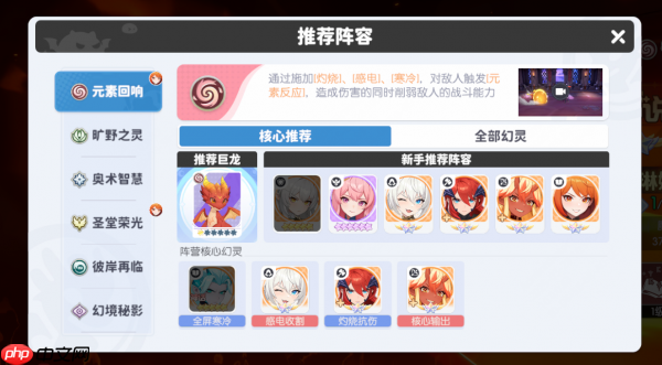 龙魂旅人怎么卡关时  龙魂旅人卡关时攻略技巧