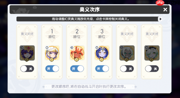 龙魂旅人怎么卡关时  龙魂旅人卡关时攻略技巧