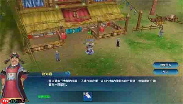 武林外传十年之约击败海寇任务攻略