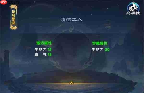 武林外传十年之约击败海寇任务攻略