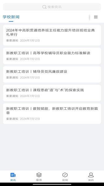 城你所愿最新版本2025最新安卓版本