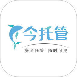 今托管平台下载最新版本