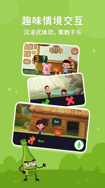 小狐狸abc最新版安卓最新下载