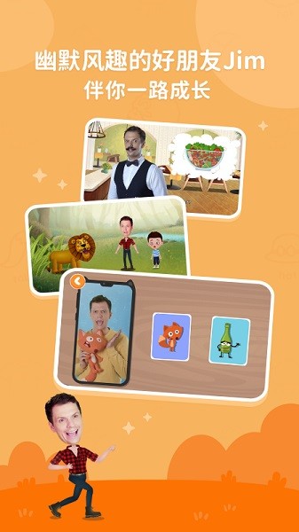 小狐狸abc最新版安卓最新下载