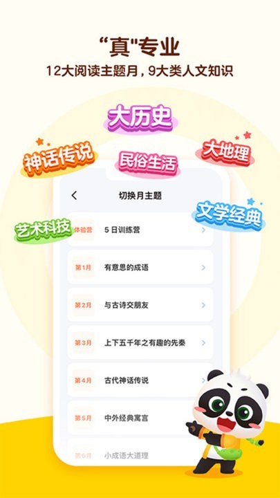 毛豆大阅读最新版下载安装2025版本