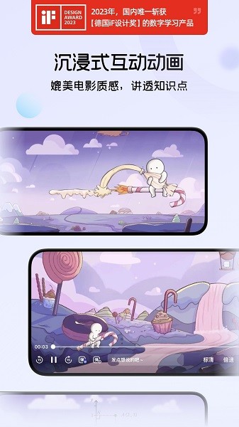 猿辅导海豚ai学最新版最新2025安卓下载