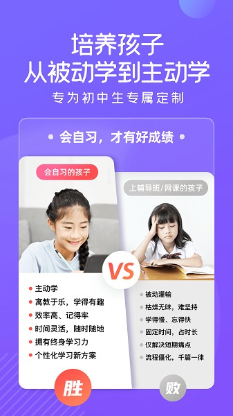 海豚自习馆手机版(改名海豚AI学)app最新版下载