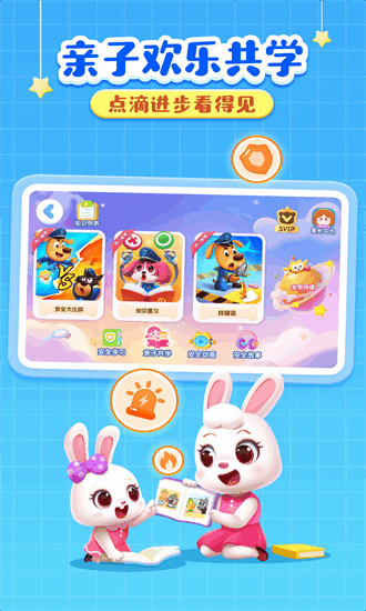 啦咘学安全最新版下载2025版本