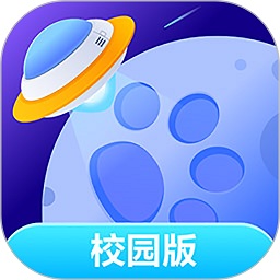 探月校园版手机版最新下载