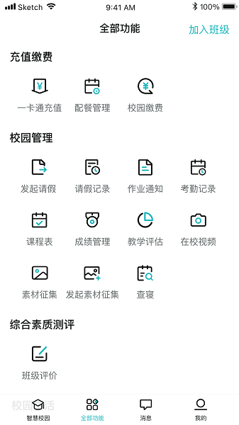 青于蓝最新版安卓版下载2025