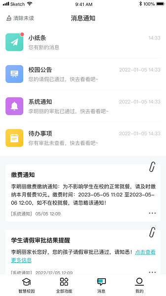 青于蓝最新版安卓版下载2025