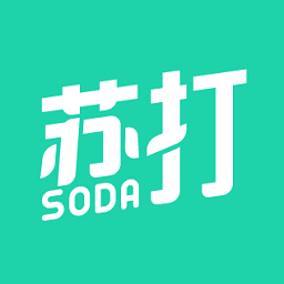 苏打校园2025安卓下载
