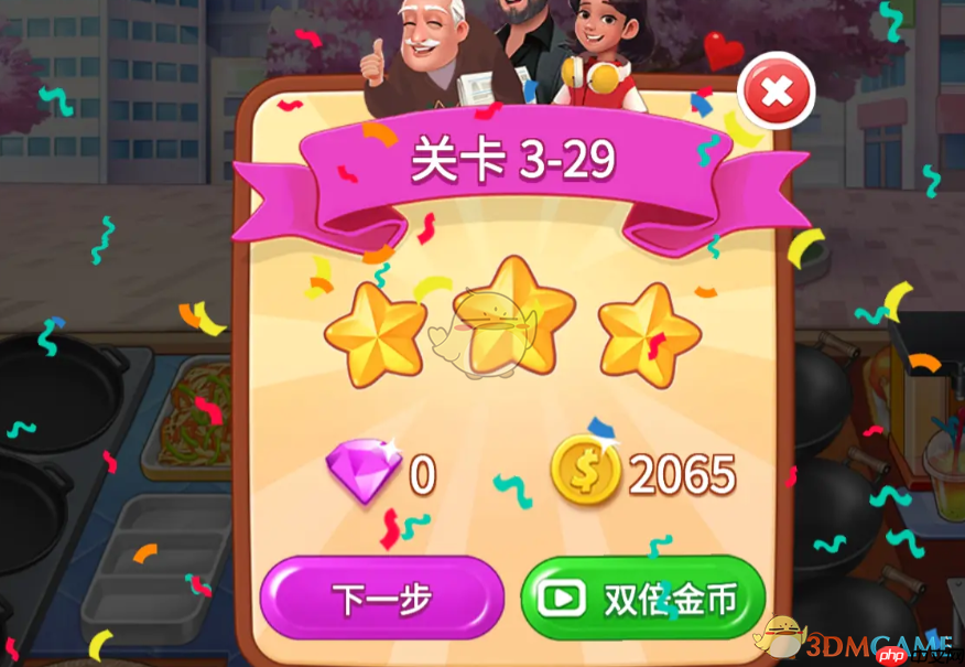 《楼下的早餐店》攻略——最赚钱的一关
