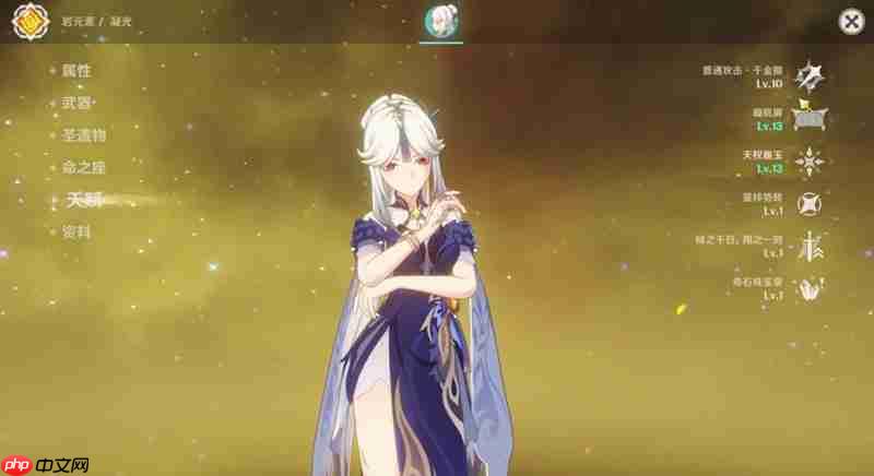 原神想游迹凝光挑战怎么过 凝光挑战通关详细攻略