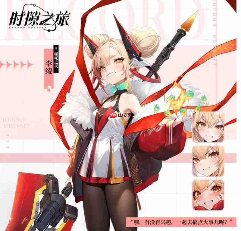 时隙之旅火队怎么搭配 火队英雄选择推荐