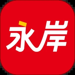 永岸公考下载安装安卓版本