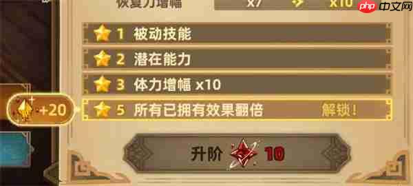 洛伊的移动要塞星辰获取方法分享