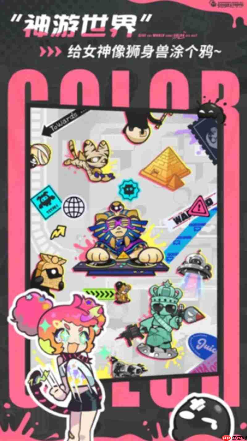 乱涂彩世界怎么玩 乱涂彩世界色彩对战玩法介绍