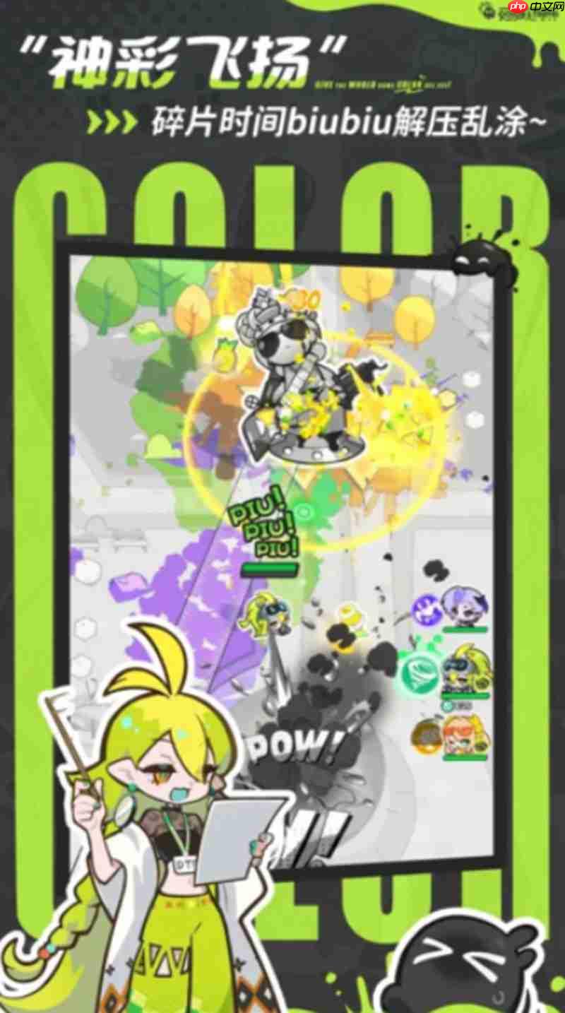 乱涂彩世界怎么玩 乱涂彩世界色彩对战玩法介绍