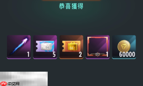 远光84金币有什么用 金币作用及获取方法介绍