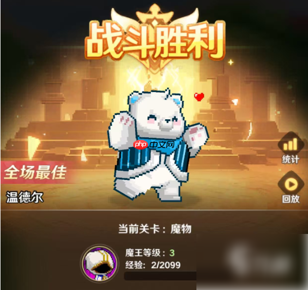 指尖像素城平民最强阵容 指尖像素城最强阵容推荐