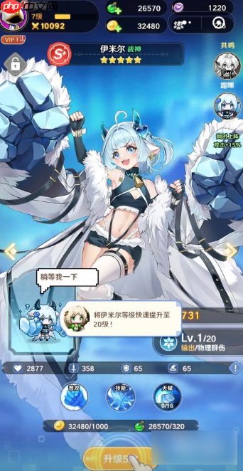 指尖像素城平民最强阵容 指尖像素城最强阵容推荐