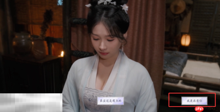 美女请别影响我成仙怎么解锁极限尺度 潘素琴结局攻略