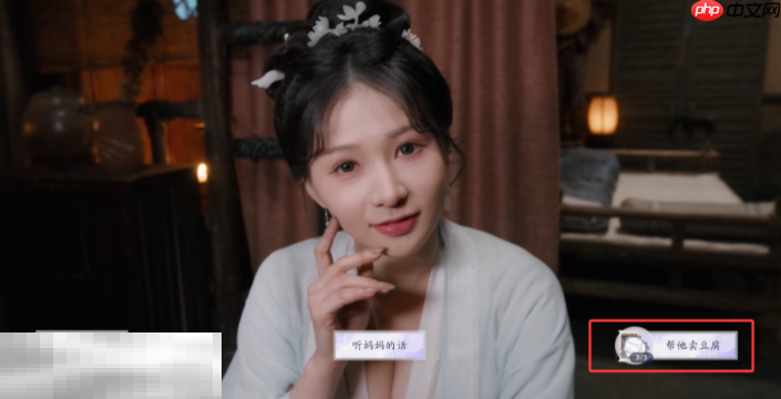 美女请别影响我成仙怎么解锁极限尺度 潘素琴结局攻略