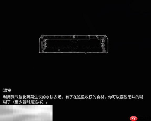 多重人生基地各模块有什么功能 基地模块功能介绍