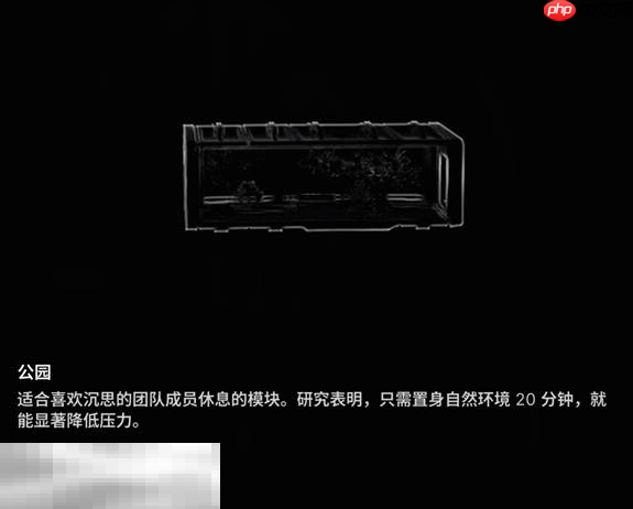 多重人生基地各模块有什么功能 基地模块功能介绍