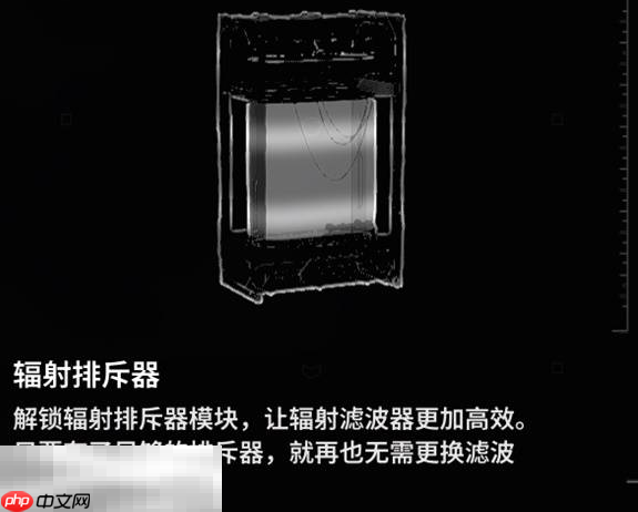 多重人生基地各模块有什么功能 基地模块功能介绍