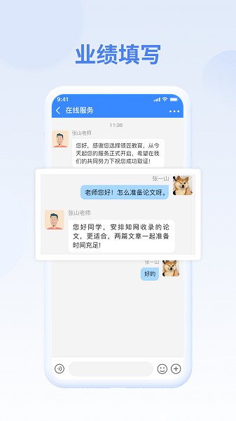 评审圈app下载