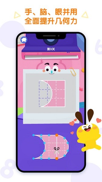 数感星球app安卓版下载2025