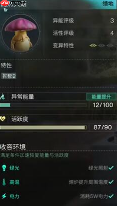 七日世界庞然大菇怎么获取  七日世界庞然大菇获取攻略