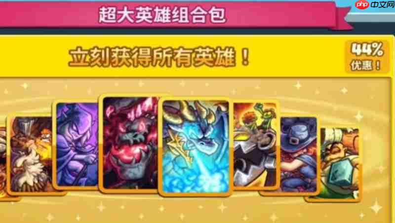 王国保卫战5全英雄怎么解锁 全英雄获取方法详细介绍