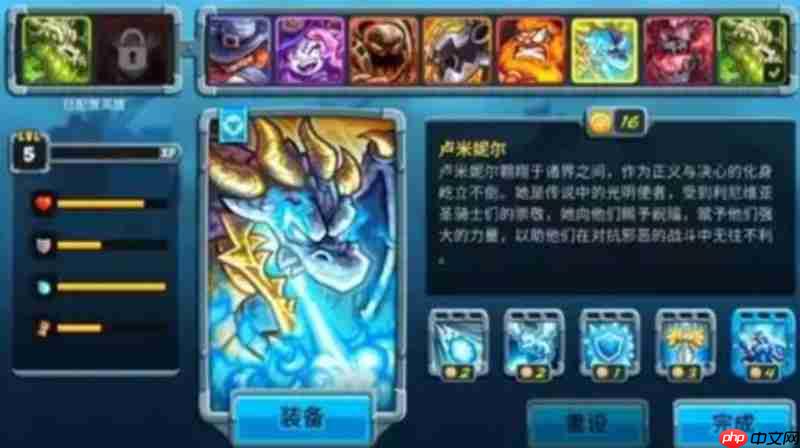 王国保卫战5全英雄怎么解锁 全英雄获取方法详细介绍