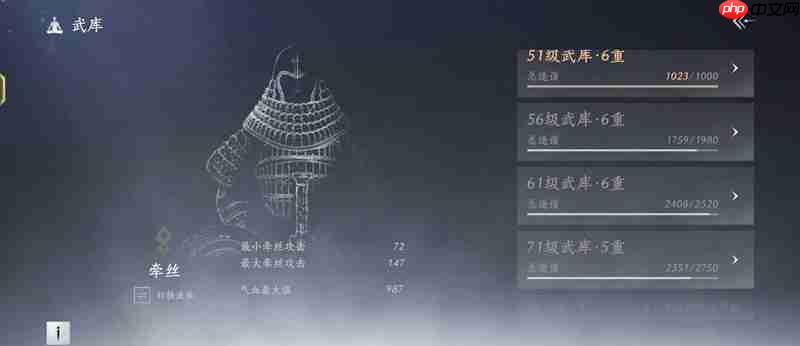 燕云十六声武道心宫怎么打 15层20层经验分享