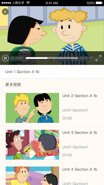 人教乐学手机版最新下载免费版