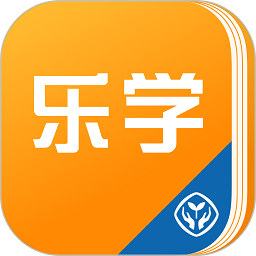 人教乐学最新下载免费版