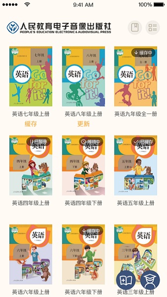 人教乐学手机版最新下载免费版