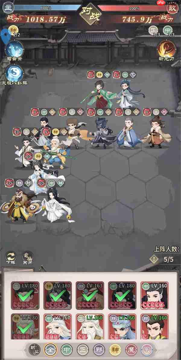 自由侠客录江湖轶事玩法攻略分享