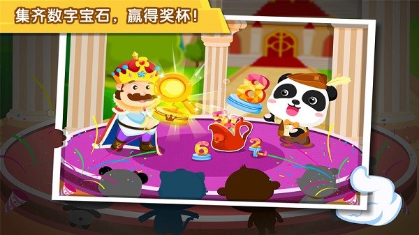 宝宝欢乐数字宝宝巴士2025下载安装