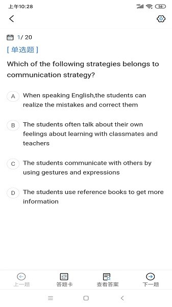 从业资格证考试宝典软件最新下载2025版