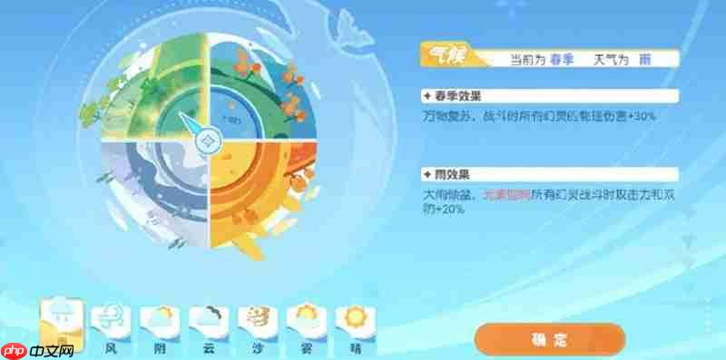 龙魂旅人时之隙怎么玩 时之隙玩法详细攻略介绍